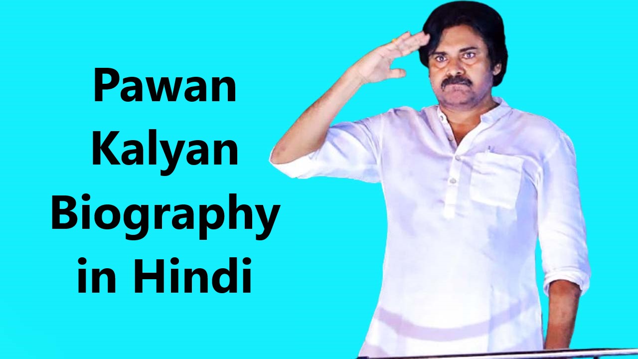 Pawan Kalyan Biography in Hind